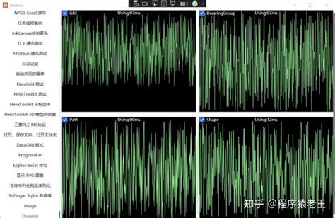 System.Drawing 的图像结果