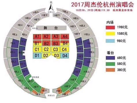 2020杭州吴青峰演唱会座位图一览（持续更新……）- 杭州本地宝