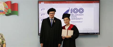 白俄罗斯国立大学 | 荣誉毕业生人数增加了 18% - 知乎