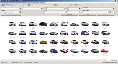 Toyota Microcat Live