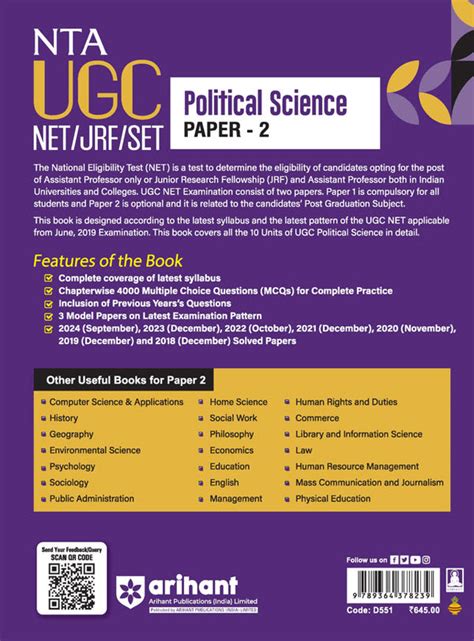 NTA UGC NET/JRF/SET Paper 2 Political Science Guide – arihantbooks