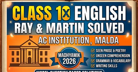 Class 10 English Question Paper Solved: AC Institution, Malda | Ray ...