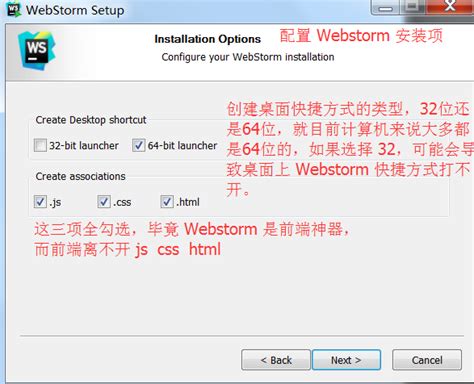 WebStorm汉化破解版 V2021.2 永久免费版|WebStorm破解版下载 - 狂野星球应用商店