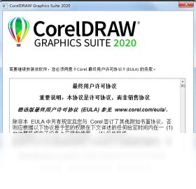 CorelDraw-CorelDraw下载安装-微信下载