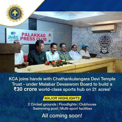 Announcement: The Sports Hub Project, Palakkad | Kerala Cricket ...