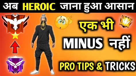 Image result for FF Rank Push Tips