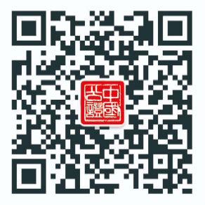 宁夏回族自治区银川市国信公证处-简存区块链电子数据存储平台
