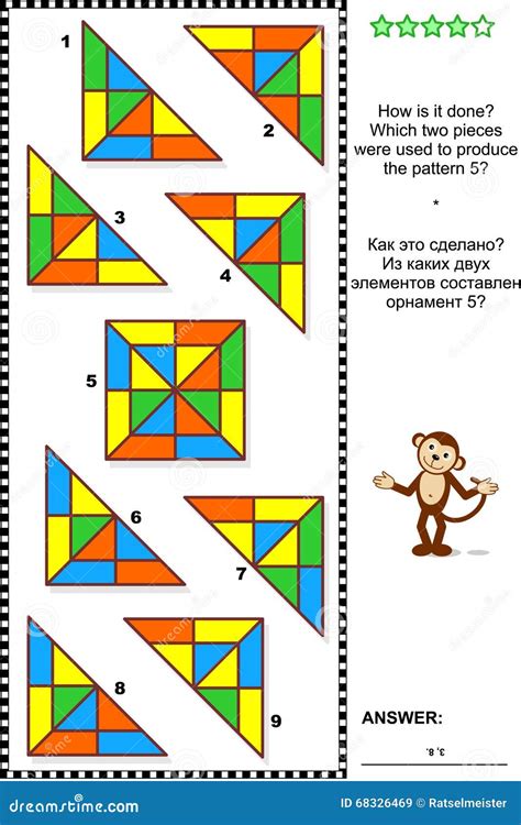 Image result for Visual Pattern Riddle