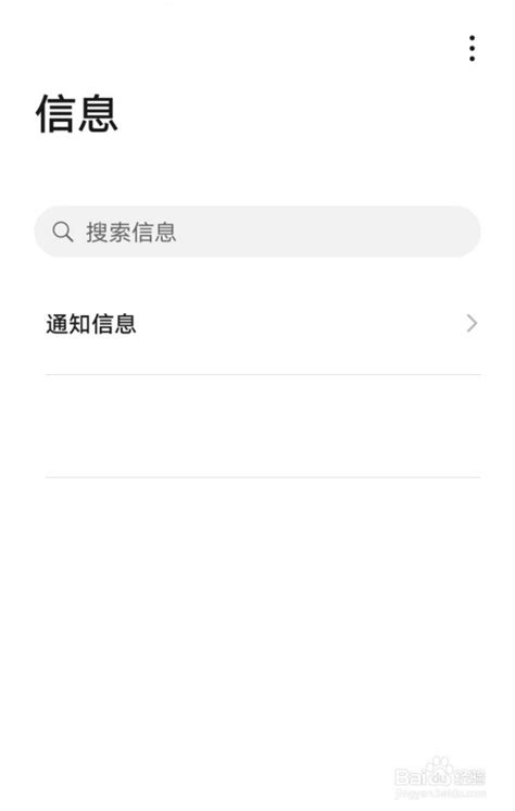 LinkSafe 在线免费缩短网址网站并加入 reCAPTCHA 验证机制，阻止自动点击程序恶意点击-工作效率-技术分享