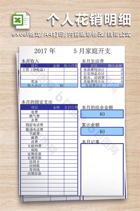 花易宝2020年度账单，请查收！ 花易宝官网-中国领先的花卉批发电商撮合交易平台！
