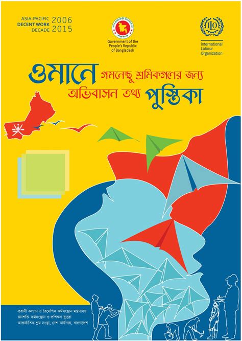 Takeaway for Oman migrant | International Labour Organization