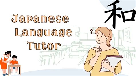 Image result for Language Lab Japanese