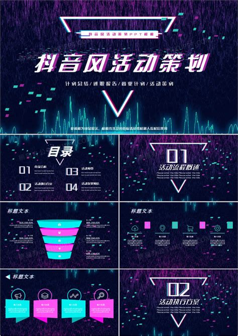 抖音推广方法有哪些（抖音kol营销策略）-8848SEO