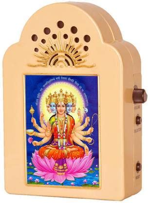 ODINIK Gayatri Mantra chanting machine with multiple mantras . Model ...