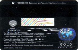 Yandex Collection Card Model 的图像结果