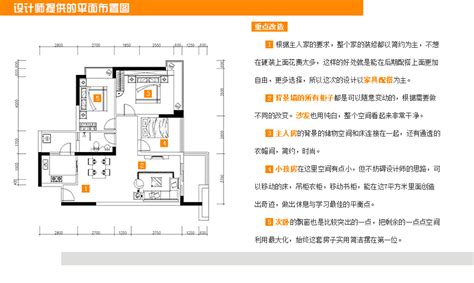 洺川名著园:预计10月加推6、24、26、28、29#，共133套房源-杭州看房网