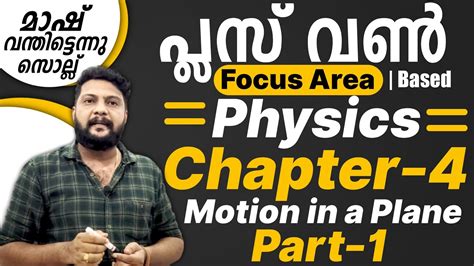 Image result for Plus One Physics Focus Area Based Important Question Answers