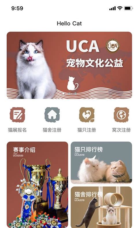 宁好猫app下载,宁好猫社区app官方版 v1.0.0 - 浏览器家园
