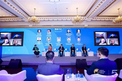 第六届世界智能大会“‘双碳’目标下的 数字经济发展国际高峰论坛”在津举办