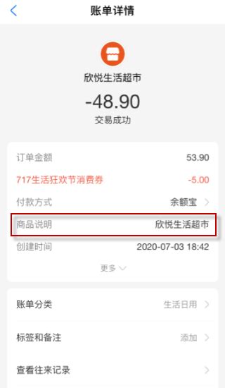 深圳社保，查询支出、家庭账号绑定步骤截图 - 知乎