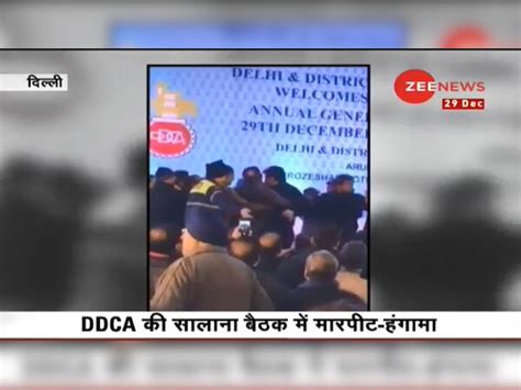 uproar in DDCA annual meeting 2 factions scramble | DDCA की सालाना बैठक ...