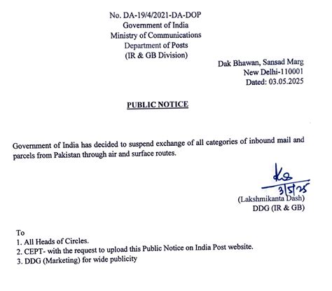 Government of India Suspends Inbound Mail & Parcels from Pakistan