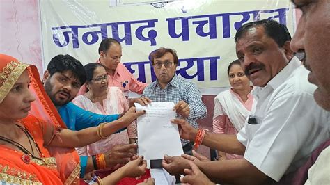 Ujjain: BJP win Ghattia and Mahidpur, Congress Tarana in janpad ...