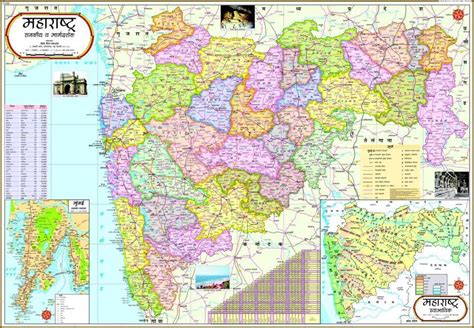 MARATHI | MAHARASHTRA MAP | LAMINATED Photographic Paper - Maps posters ...