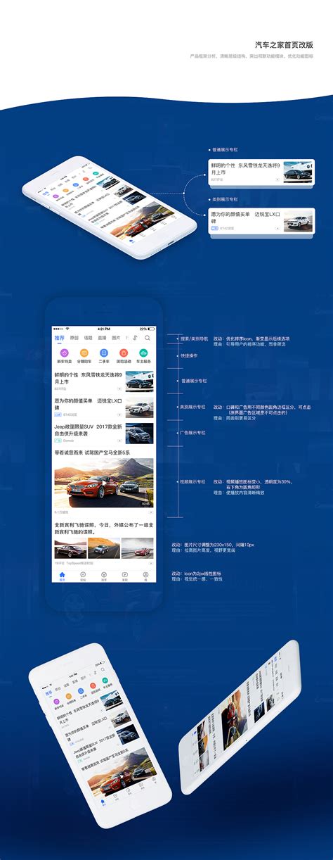 H5教育行业app首屏设计图__中文模板_ web界面设计_设计图库_昵图网nipic.com