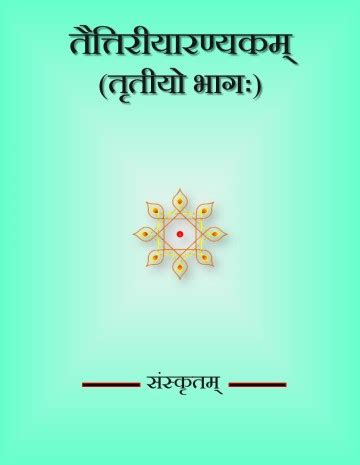 Book-Preview | E-Bharatisampat