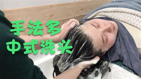 19块9体验45分钟中国常州中式洗头 手法比发廊讲究多 感觉之前白洗了