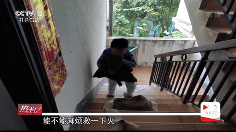 家中爆炸起火，广西6岁孩子上演“教科书”式报警自救逃生_凤凰网视频_凤凰网