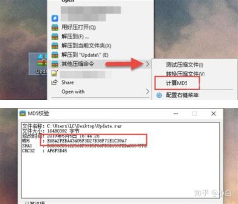 MD5 File Format 的图像结果