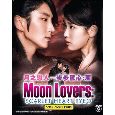 Korean Drama DVD Moon Lovers: Scarlet Heart Ryeo月之恋人 - 步步惊心:丽 (1-20 End)