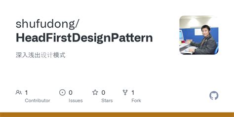 GitHub - shufudong/HeadFirstDesignPattern: 深入浅出设计模式