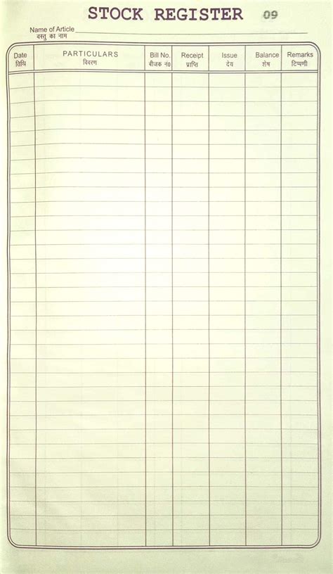 True-Ally Stock Book Register/Inventory Accounting/Ledger Green Color ...