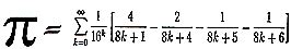 Image result for Integer Relation Algorithm