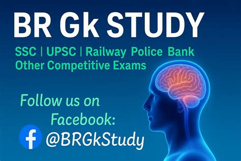 Image result for GK Study