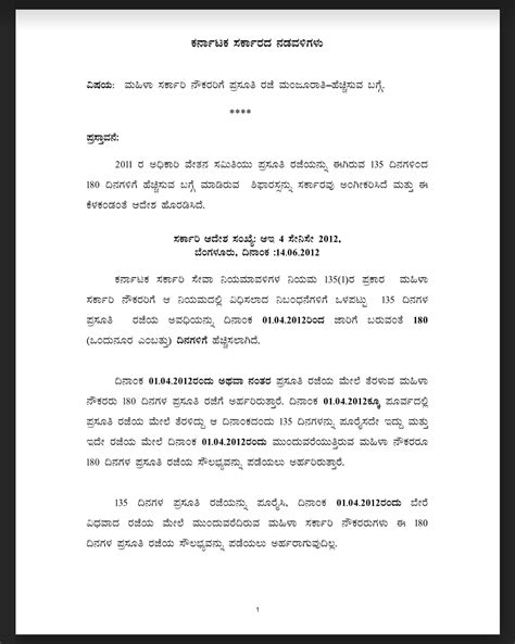 About increasing maternity leave for female government employees ...