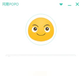 网易POPO官方下载_网易POPO最新版_网易POPO2.0.2269-华军软件园