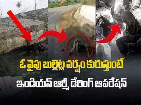 Assam Rifles Rescues Manipur Police Commandos from Rebel Attack Video ...