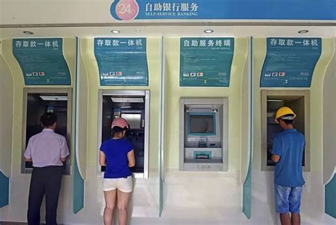 银保监会：25日起自动取款机跨行取现手续费下调 - 财迷 - 新湖南