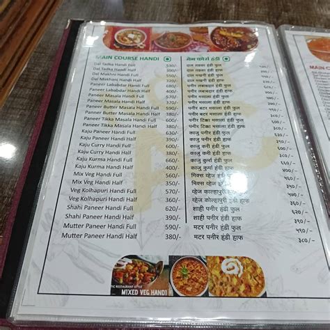 Menu at Happy Punjabi Dhaba, Khed, Khed