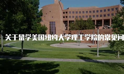 英美联申，同时拿到纽约大学和帝国理工offer！ - 知乎