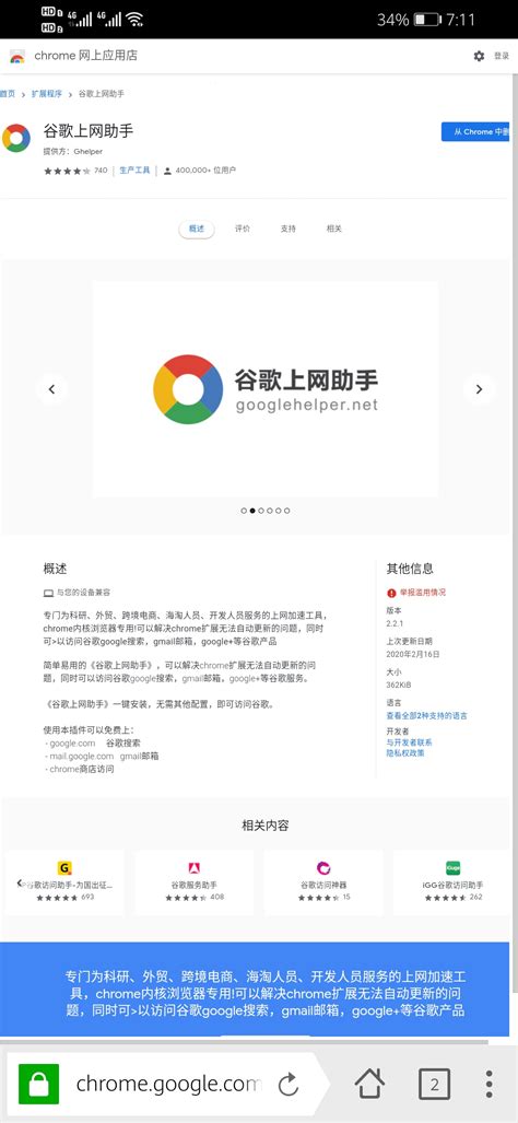 yandex中文版下载_yandex浏览器17.6.0.1633官方最新版 - 东坡网