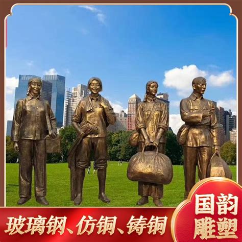 党建红色文化主题玻璃钢仿铜红军八路军人物雕像哪家好_港城雕塑-站酷ZCOOL