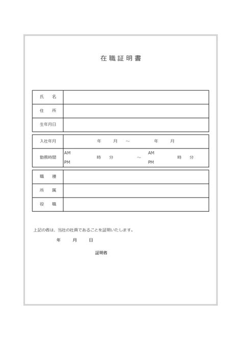 Image result for HTML Contact Form Text In