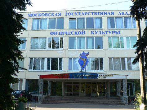 莫斯科国立体育学院图片_莫斯科国立体育学院图片高清、全景、内景、唯美等大全