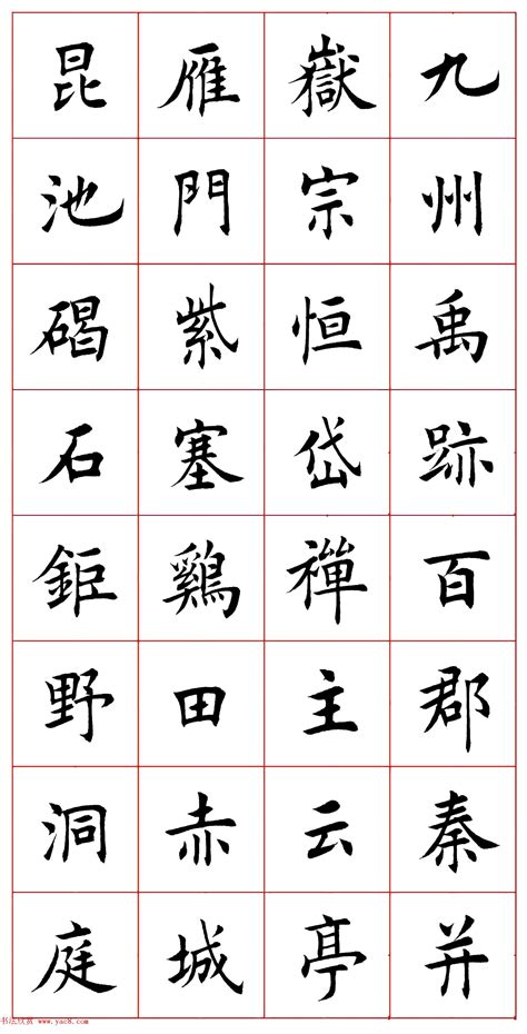 10字短句唯美【经典短句10字以内】