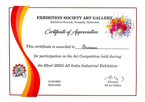 Art Competition All India Industrial Exhibition 2023 | Sardar Patel College